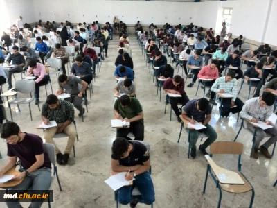 با حضور دانشجویان و اساتید و در پایان نیمسال دوم برگزار شد : 
برگزاری امتحانات پایان ترم از تاریخ 25 خرداد ماه 1398