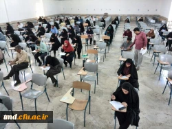 با حضور دانشجویان و اساتید و در پایان نیمسال دوم برگزار شد : 
برگزاری امتحانات پایان ترم از تاریخ 25 خرداد ماه 1398 5