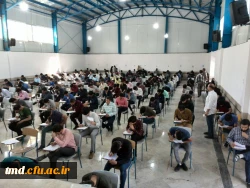 با حضور دانشجویان و اساتید و در پایان نیمسال دوم برگزار شد : 
برگزاری امتحانات پایان ترم از تاریخ 25 خرداد ماه 1398 7