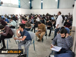 با حضور دانشجویان و اساتید و در پایان نیمسال دوم برگزار شد : 
برگزاری امتحانات پایان ترم از تاریخ 25 خرداد ماه 1398 8