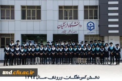 دانش آموختگی ورودی های 94