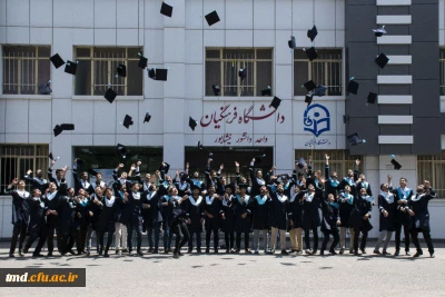 همزمان با آخرین روزهای فصل بهارصورت پذیرفت : 
آئین دانش آموختگی ورودی های 94 واحد دانشور نیشابور