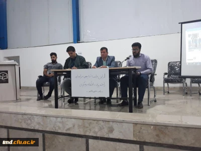 با حضور شورای سرپرستی شبانه روزی واحد دانشور برگزار شد : 
برگزاری جلسه توجیهی مباحث امور شبانه روزی دانشجویان ورودی 98