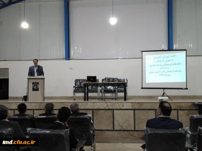 با حضور اساتید واحد دانشور برگزار شد : 
اولین جلسه شورای اساتید و آموزش دانشگاه فرهنگیان واحد دانشور در سال تحصیلی 99-98