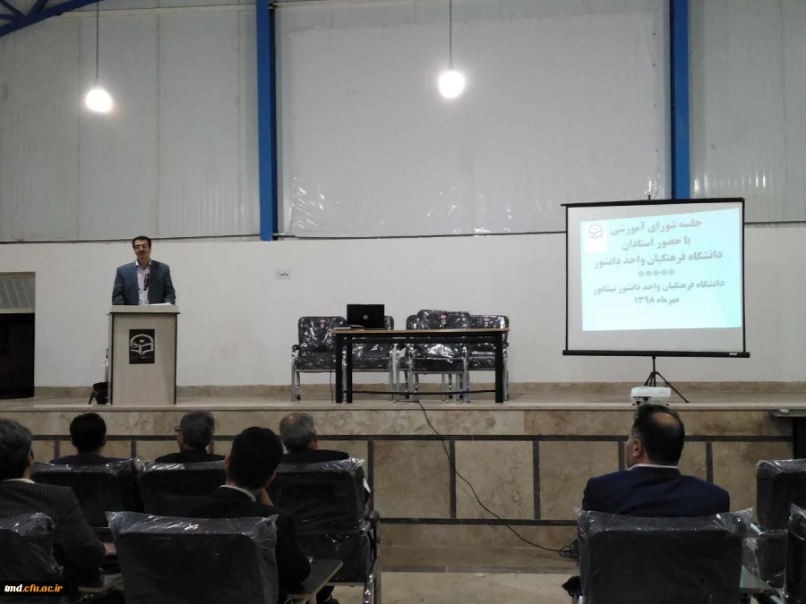 با حضور اساتید واحد دانشور برگزار شد : 
اولین جلسه شورای اساتید و آموزش دانشگاه فرهنگیان واحد دانشور در سال تحصیلی 99-98 3