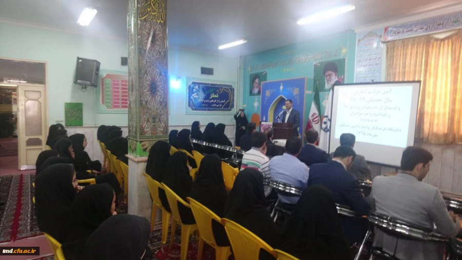 با حضور مسئولین استانی و شهرستان انجام شد : 
آئین مراسم آغازین سال تحصیلی جدید و افتتاح واحد خواهران نیشابور 2