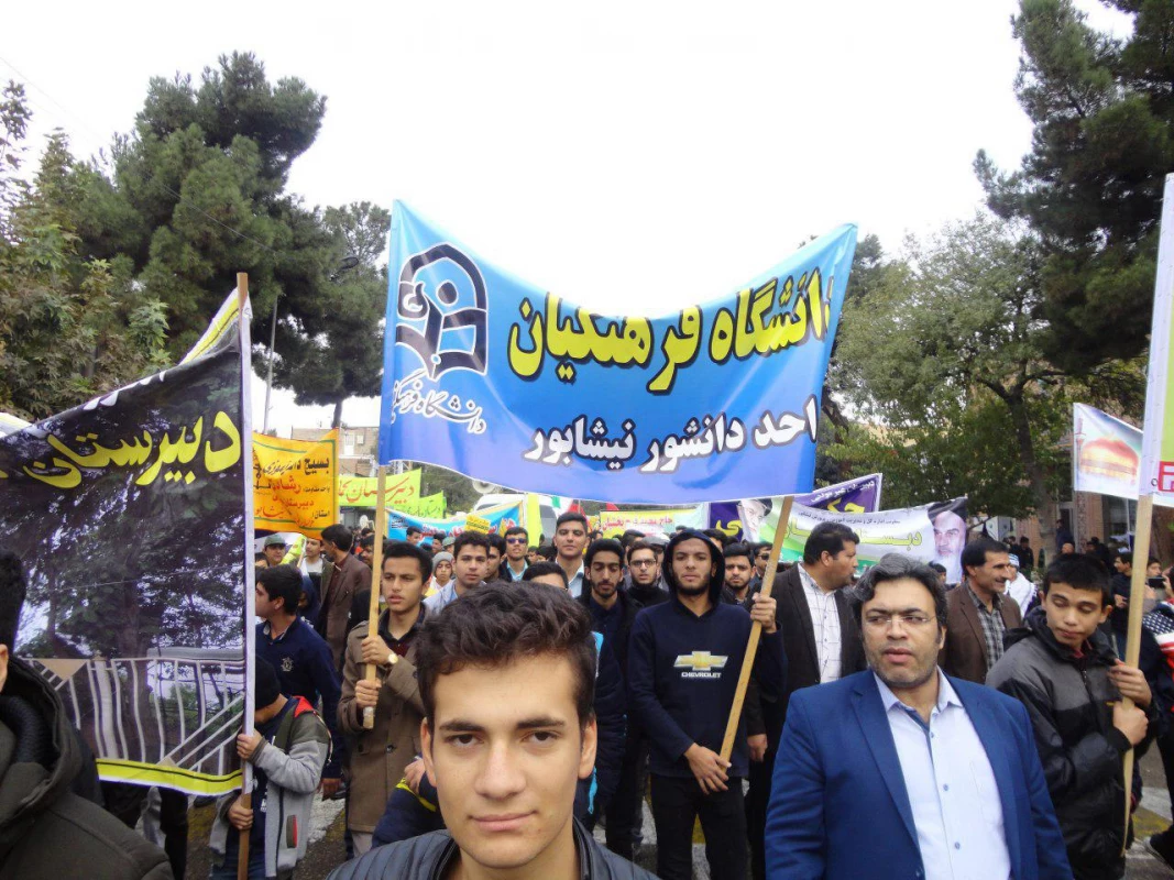 همگام با امت حزب الله نیشابور برگزار شد : 
حضور اساتید ، کارکنان و دانشجویان واحد دانشور در راهپیمایی روز ملی مبارزه با استکبار جهانی 13 آبان 1398
 3