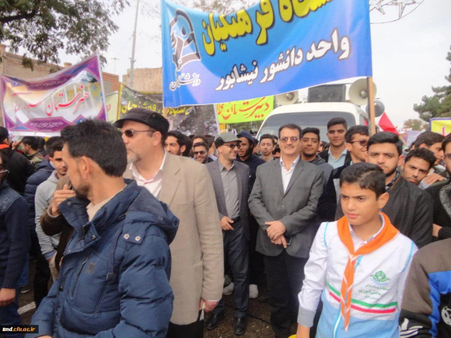 همگام با امت حزب الله نیشابور برگزار شد : 
حضور اساتید ، کارکنان و دانشجویان واحد دانشور در راهپیمایی روز ملی مبارزه با استکبار جهانی 13 آبان 1398
 5