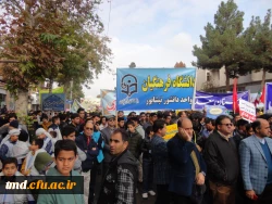 همگام با امت حزب الله نیشابور برگزار شد : 
حضور اساتید ، کارکنان و دانشجویان واحد دانشور در راهپیمایی روز ملی مبارزه با استکبار جهانی 13 آبان 1398
 6