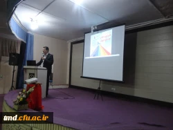 همایش علمی همگرایی علمی و صلح جهانی 