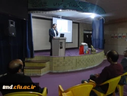 همایش علمی همگرایی علمی و صلح جهانی 