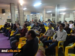 همایش علمی همگرایی علمی و صلح جهانی 