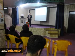 همایش علمی همگرایی علمی و صلح جهانی 