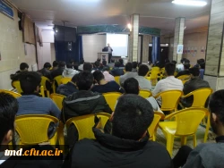 همایش همگرایی علمی و صلح جهانی 