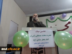 همزمان با میلاد مسعود و فرخنده پیامبر مهر و رحمت ، حضرت محمد مصطفی ( ص) و امام جعفر صادق (ع) برگزار شد : 
جشن هفته وحدت و قرائت دعای وحدت و اجرای نمادین وحدت میان دانشجویان اهل سنت و تشیع 8