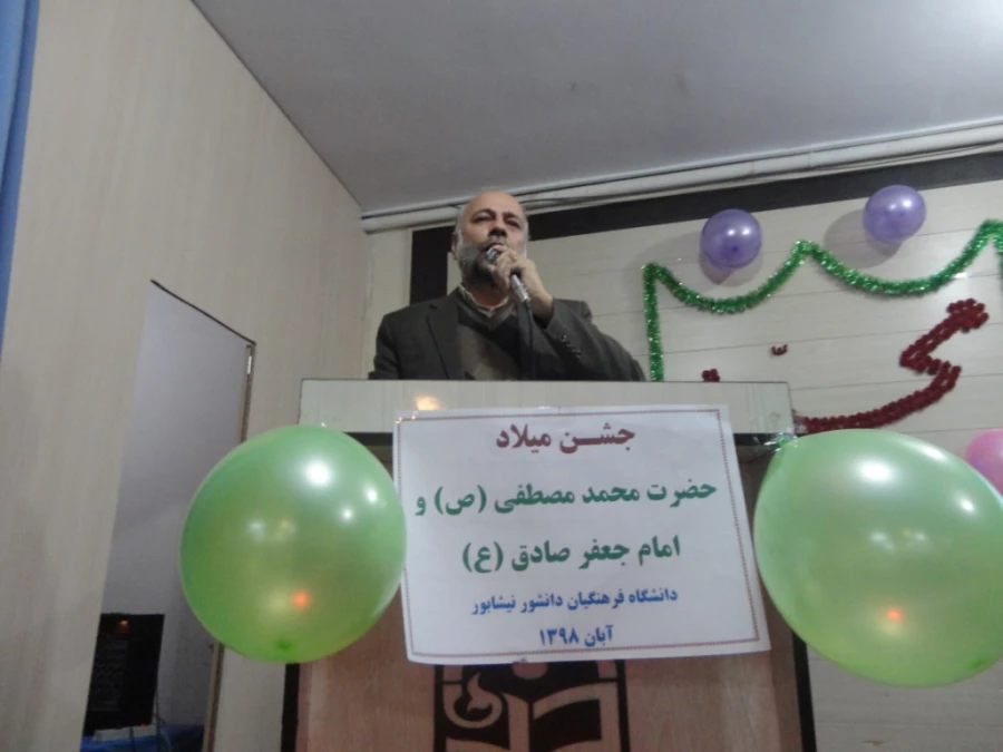 همزمان با میلاد مسعود و فرخنده پیامبر مهر و رحمت ، حضرت محمد مصطفی ( ص) و امام جعفر صادق (ع) برگزار شد : 
جشن هفته وحدت و قرائت دعای وحدت و اجرای نمادین وحدت میان دانشجویان اهل سنت و تشیع 8