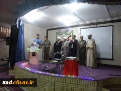 همزمان با میلاد مسعود و فرخنده پیامبر مهر و رحمت ، حضرت محمد مصطفی ( ص) و امام جعفر صادق (ع) برگزار شد : 
جشن هفته وحدت و قرائت دعای وحدت و اجرای نمادین وحدت میان دانشجویان اهل سنت و تشیع 11