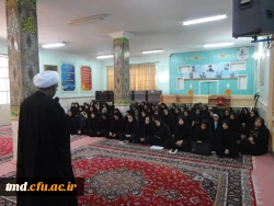 با حضور حجت الاسلام میرزایی مسئول نهاد رهبری در دانشگاه فرهنگیان خراسان رضوی انجام شد : 
بازدید از واحد خواهران نیشابور و دیدار با دانشجویان 2