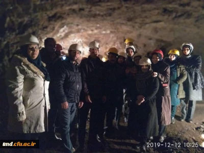 همزمان با هفته پژوهش انجام شد : 
بازدید دانشجویان مقطع کارشناسی ناپیوسته از معادن نمک و فیروزه نیشابور 