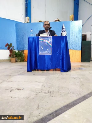 در راستای رسالت و ماموریت دانشگاه فرهنگیان و در هفته پژوهش انجام شد : 
همایش  نگرش عارفانه در آموزش کودکان با سخنرانی دکتر محی الدین قنبری 