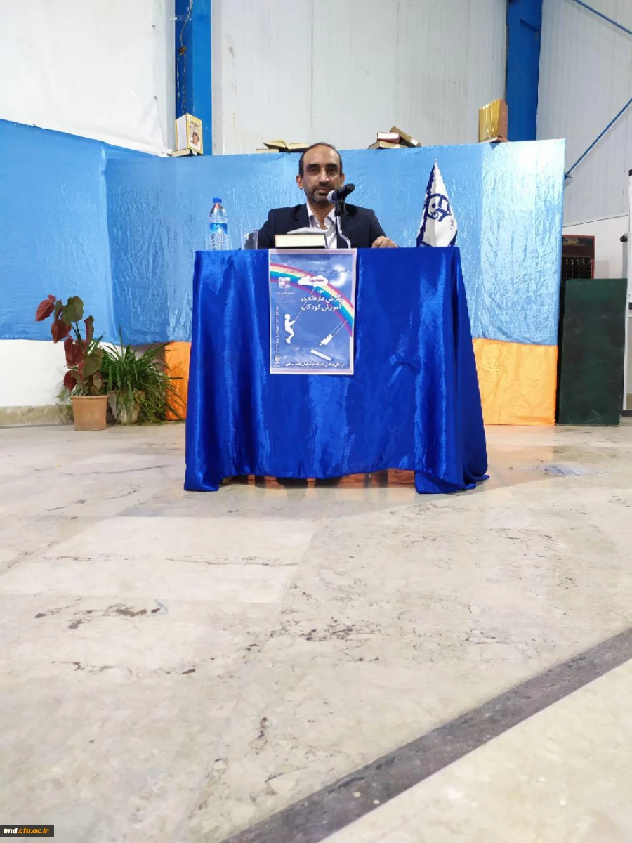 در راستای رسالت و ماموریت دانشگاه فرهنگیان و در هفته پژوهش انجام شد : 
همایش  نگرش عارفانه در آموزش کودکان با سخنرانی دکتر محی الدین قنبری  2