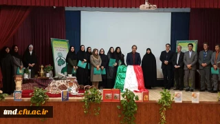 همزمان با هفته پژوهش و با سخنرانی دکتر رئوفیان برگزار شد : 
همایش تجلیل از پژوهشگران معلم و فرهنگیان نویسنده کتاب