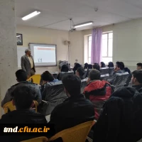 با حضور دکتر مهرآذین و مشارکت فعال و پرنشاط دانشجویان واحد دانشور انجام شد : 
کارگاه آموزشی 8 گام تا ازدواج موفق 9