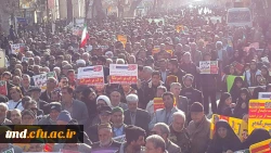 همگام با امت حزب الله نیشابور انجام شد : 
حضور پرشور دانشجویان ، اساتید و کارکنان واحد دانشور در راهپیمایی یوم الله 9 دی 2