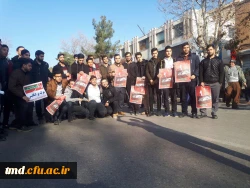 همگام با امت حزب الله نیشابور انجام شد : 
حضور پرشور دانشجویان ، اساتید و کارکنان واحد دانشور در راهپیمایی یوم الله 9 دی 3