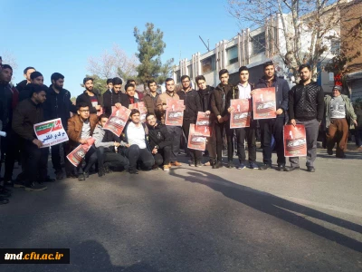 همگام با امت حزب الله نیشابور انجام شد : 
حضور پرشور دانشجویان ، اساتید و کارکنان واحد دانشور در راهپیمایی یوم الله 9 دی