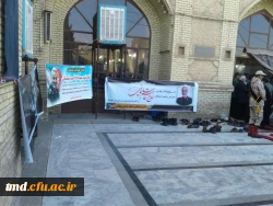 همراه و همگام با ایران اسلامی انجام شد : 
حضور دانشجویان ، اساتید و کارکنان در مراسم بزرگداشت سردار پرافتخار شهید حاج قاسم سلیمانی  2
