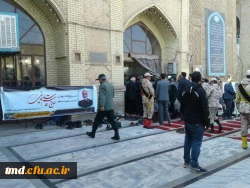 همراه و همگام با ایران اسلامی انجام شد : 
حضور دانشجویان ، اساتید و کارکنان در مراسم بزرگداشت سردار پرافتخار شهید حاج قاسم سلیمانی  5