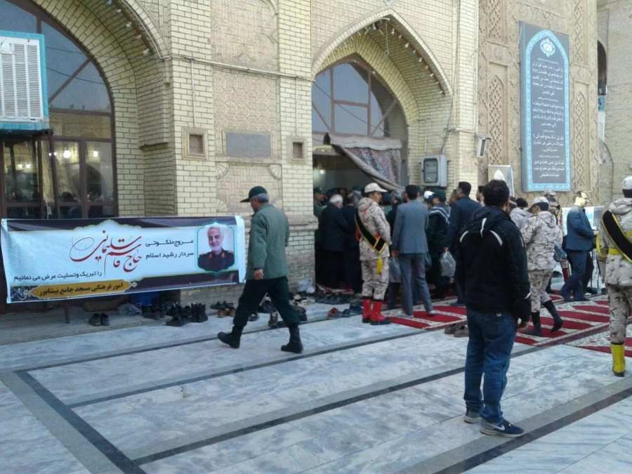 همراه و همگام با ایران اسلامی انجام شد : 
حضور دانشجویان ، اساتید و کارکنان در مراسم بزرگداشت سردار پرافتخار شهید حاج قاسم سلیمانی  5