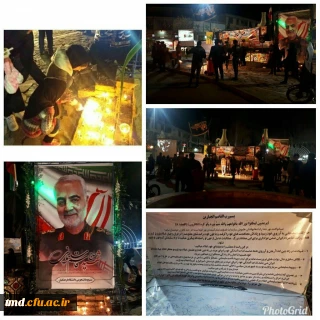 به همت بسیج دانشجویی واحد دانشور برگزار شد : 
برپایی خیمه و ایستگاه صلواتی گرامیداشت یادو خاطره سردار شهید حاج قاسم سلیمانی و جانباختگان حوادث کرمان و سانحه هوایی