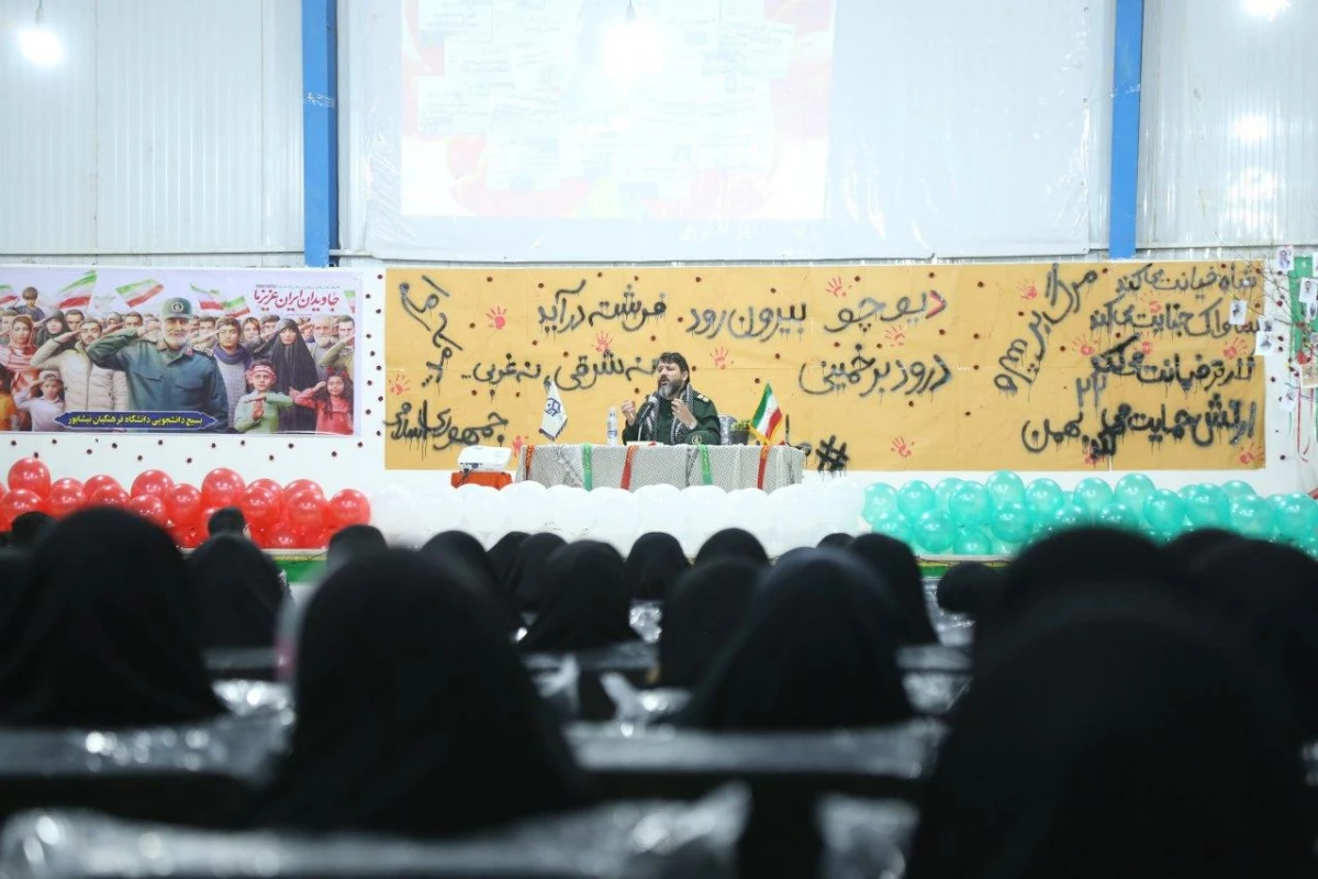 به همت بسیج دانشجویی واحد دانشور برگزار شد : 
همایش سیاسی چهل و یک سال مقاومت  به مناسبت طلیعه چهل و یکمین سالگرد پیروزی انقلاب اسلامی 8