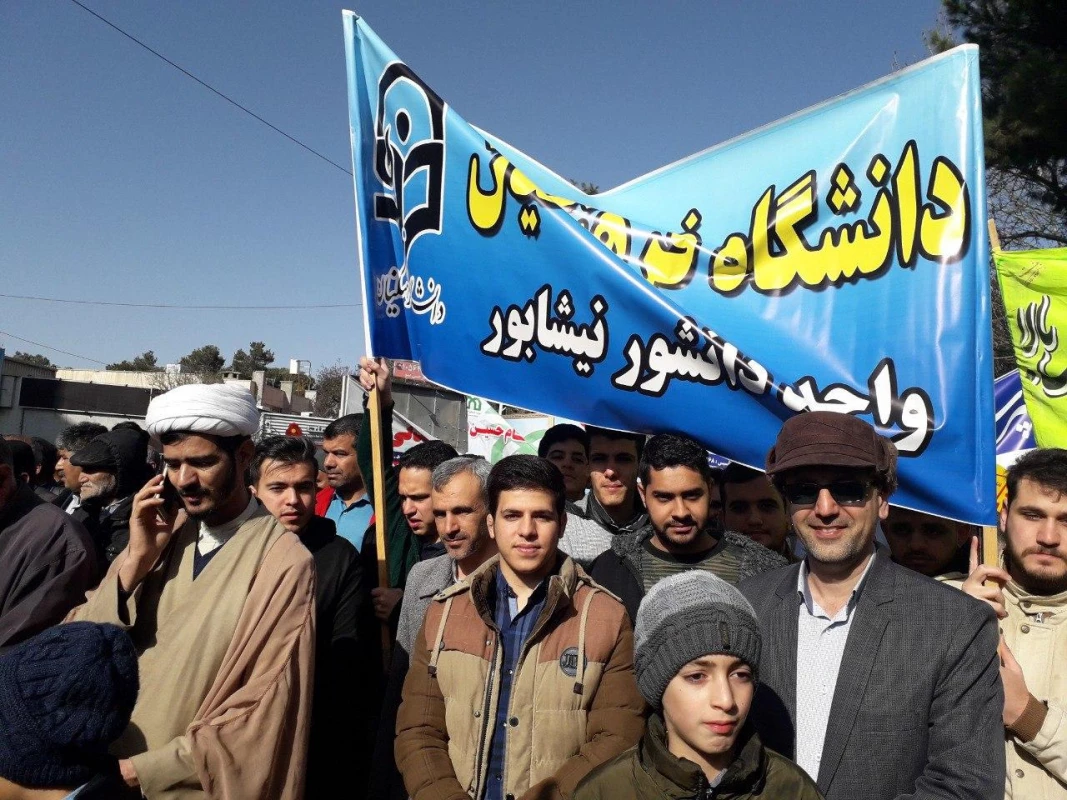 همراه و همگام با امت حزب الله شهرستان نیشابور و در آستانه چهلمین روز شهادت سردار دلها شهید سلیمانی برگزار شد : 
حضور پرشور اساتید ، کارکنان و دانشجویان در جشن بزرگ چهل و یک سالگی  پیروزی انقلاب اسلامی  3