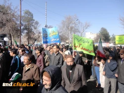 همراه و همگام با امت حزب الله شهرستان نیشابور و در آستانه چهلمین روز شهادت سردار دلها شهید سلیمانی برگزار شد : 
حضور پرشور اساتید ، کارکنان و دانشجویان در جشن بزرگ چهل و یک سالگی  پیروزی انقلاب اسلامی  2