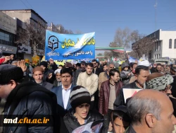 همراه و همگام با امت حزب الله شهرستان نیشابور و در آستانه چهلمین روز شهادت سردار دلها شهید سلیمانی برگزار شد : 
حضور پرشور اساتید ، کارکنان و دانشجویان در جشن بزرگ چهل و یک سالگی  پیروزی انقلاب اسلامی  3