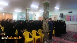 همزمان با سالروز میلاد حضرت فاطمه زهرا (سلام الله علیها) برگزار شد : 
جشن تقدیر از مقام والای مادر و جایگاه زن  با حضور مسئولین پردیس هاشمی نژاد مشهد 2