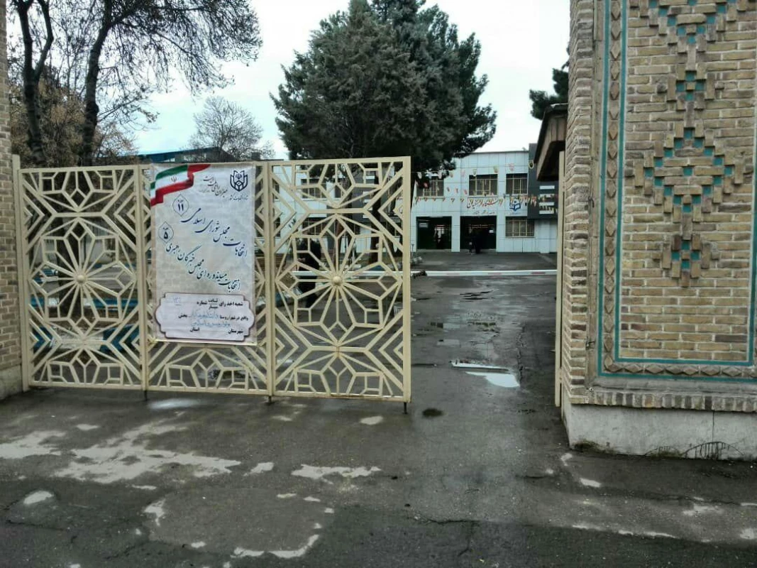 همراه و همگام با امت حزب الله و در پاسخ به ندای مقام معظم رهبری انجام شد : 
حضور پرشور و نشاط در انتخابات مجلس شورای اسلامی  3