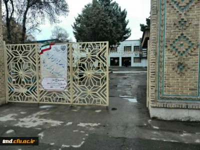 همراه و همگام با امت حزب الله و در پاسخ به ندای مقام معظم رهبری انجام شد : 
حضور پرشور و نشاط در انتخابات مجلس شورای اسلامی 