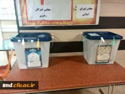 همراه و همگام با امت حزب الله و در پاسخ به ندای مقام معظم رهبری انجام شد : 
حضور پرشور و نشاط در انتخابات مجلس شورای اسلامی  4