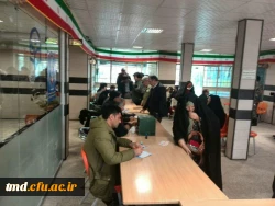 همراه و همگام با امت حزب الله و در پاسخ به ندای مقام معظم رهبری انجام شد : 
حضور پرشور و نشاط در انتخابات مجلس شورای اسلامی  6