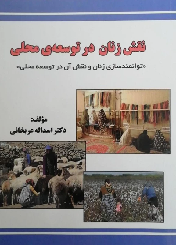 همزمان با دهه سرآمدی آموزش و تجلیل از مقام معلم و استاد انجام شد : 
تجلیل از اساتید برتر در حوزه پژوهش و تالیفات  2