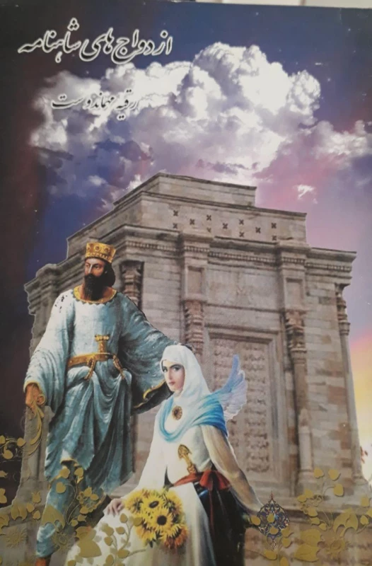 همزمان با دهه سرآمدی آموزش و تجلیل از مقام معلم و استاد انجام شد : 
تجلیل از اساتید برتر در حوزه پژوهش و تالیفات  4