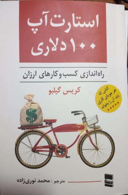 همزمان با دهه سرآمدی آموزش و تجلیل از مقام معلم و استاد انجام شد : 
تجلیل از اساتید برتر در حوزه پژوهش و تالیفات  2
