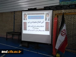 همزمان با هفته دولت و با حضور آقای مهندس رخشانی مهر معاون وزیر و رئیس سازمان نوسازی مدارس انجام شد : 
آئین افتتاح مرحله اول سالن ورزشی چند منظوره واحد دانشور نیشابور 21