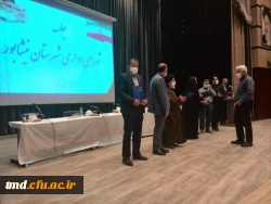 همزمان با گرامی داشت هفته دولت و روز کارمند انجام شد : 
تجلیل از کارمند نمونه دانشگاه فرهنگیان واحد دانشور نیشابور در جلسه شورای اداری شهرستان  4