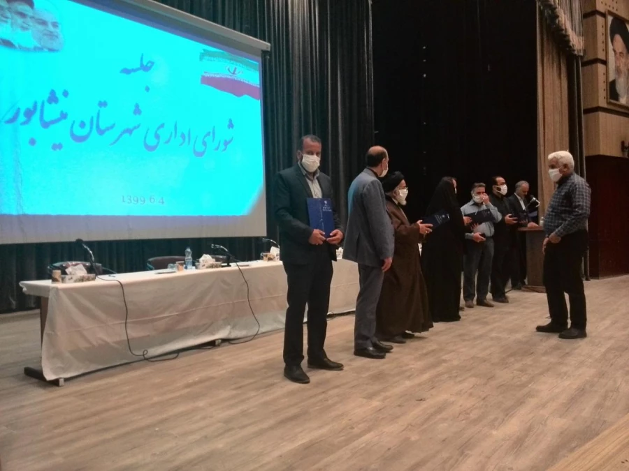 همزمان با گرامی داشت هفته دولت و روز کارمند انجام شد : 
تجلیل از کارمند نمونه دانشگاه فرهنگیان واحد دانشور نیشابور در جلسه شورای اداری شهرستان  4