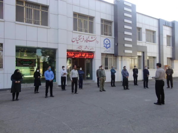 همزمان با هفته دولت و روز کارمند برگزار شد :
تجلیل و تقدیر از کارکنان واحد دانشور نیشابور 
 2